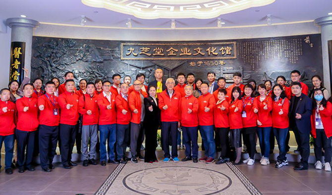 йǿxk()޹˾ҳίйǿռҽҩ޹˾֧衰㵳ʾ㡱ƺ