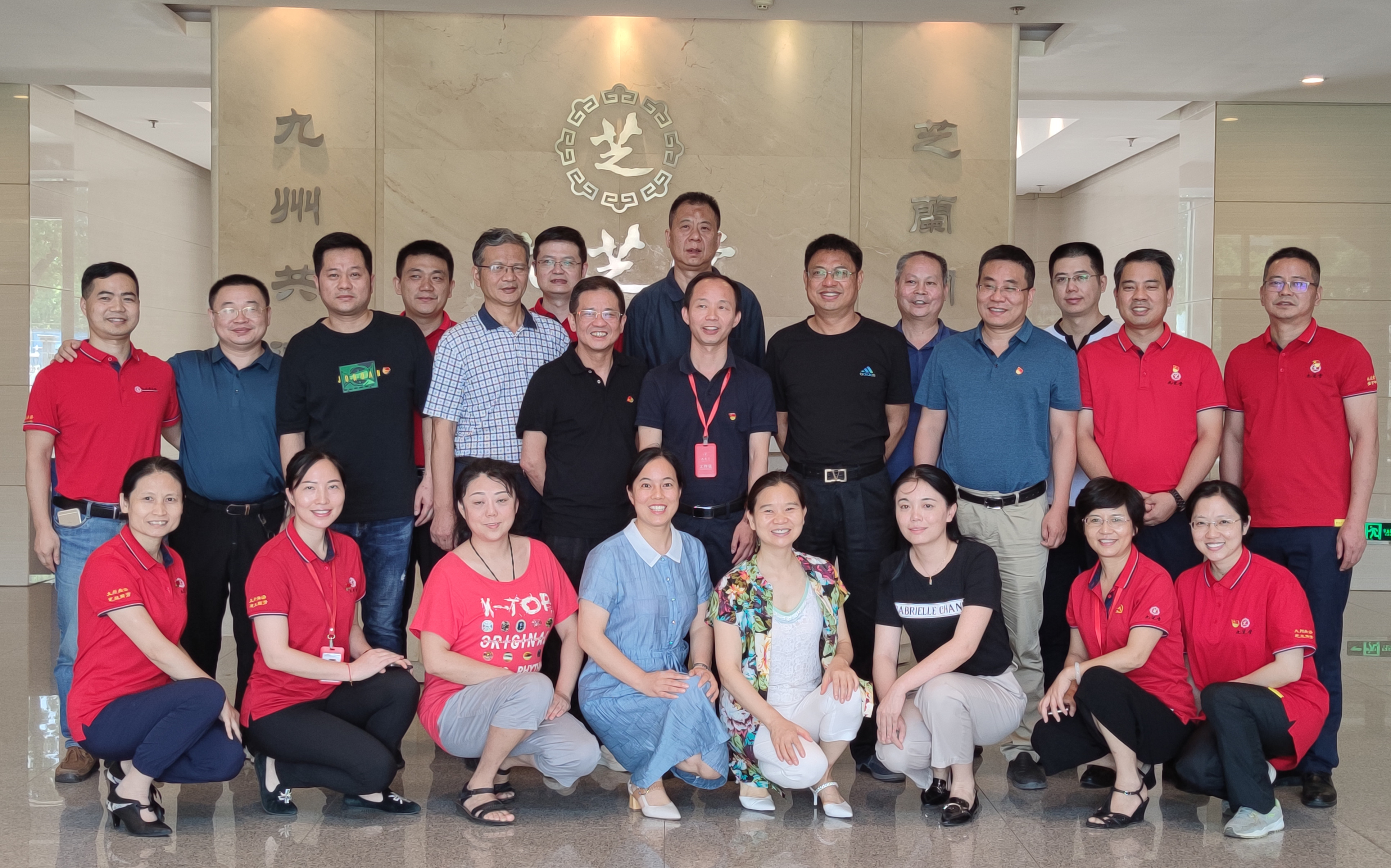 Я֣ƶҩҵչ ɳгලֻص11֧Աһݰǿռ