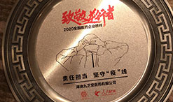 ǻݴ --ǿռҽҩȺٻ¾?2020ȫҽҩҵůй2020йҩ갮Ĺҵȳƺ