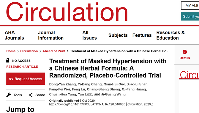 ذϢ | ҽҩ鹳ٿƸѪѹٴɹ½Circulation־