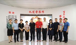 ʡҩƷලר쵼һ ݰǿռżܲӲָ