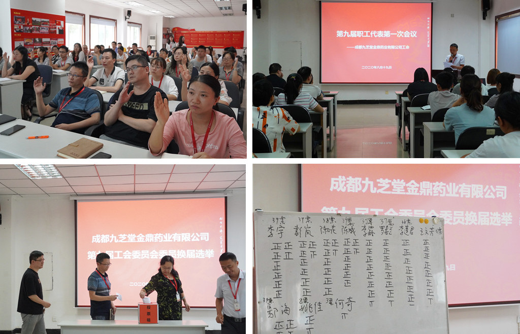 ɶǿռŽҩҵ޹˾ٿھŽְһλ