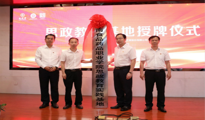 ֥  ʳƷҩƷְԺǿռŹ˼