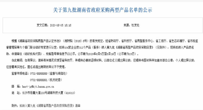 ˾18ƷѡʡͲƷɹĿ¼