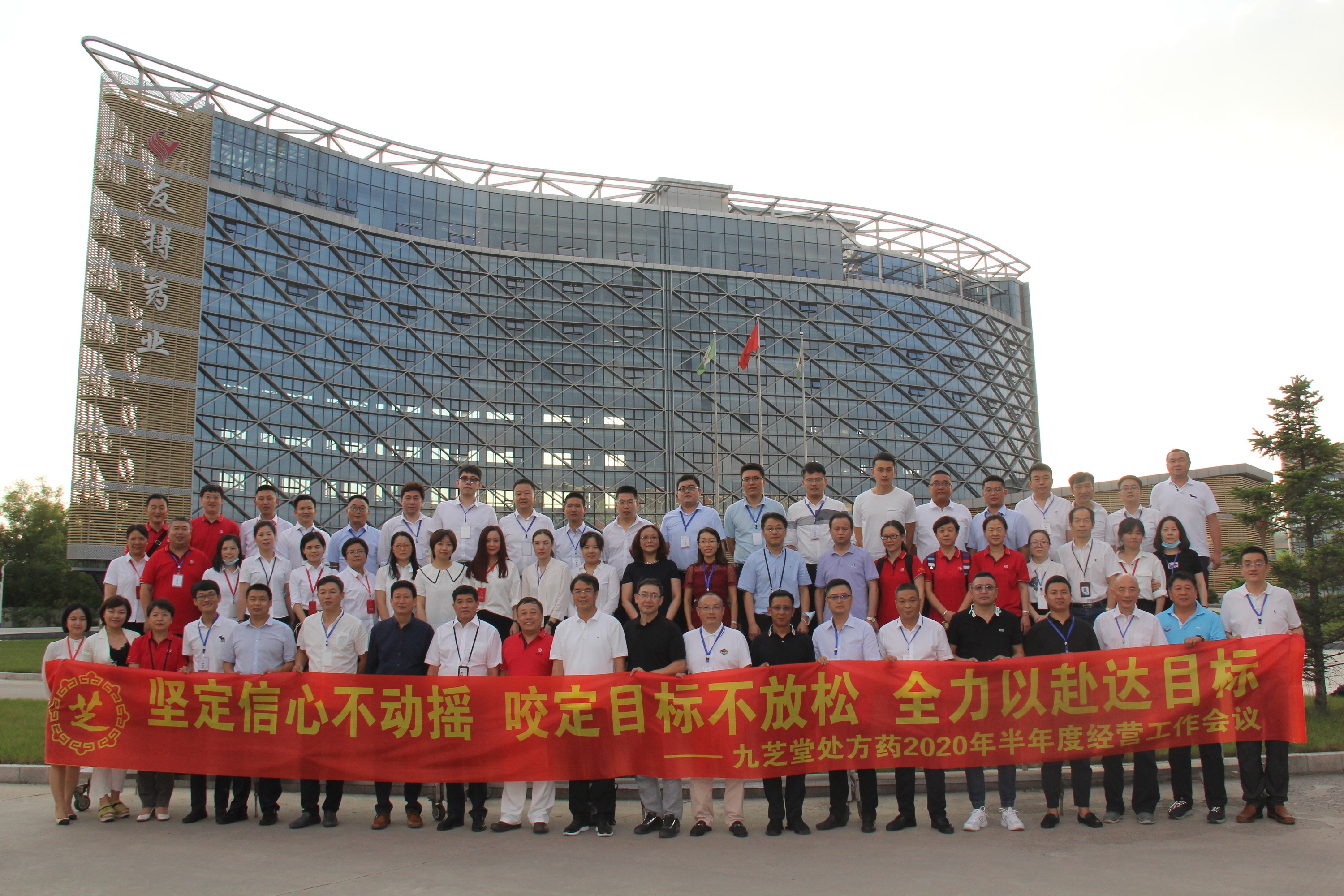 ᶨĲҡҧĿ겻ȫԸĿ  ǿռŴҩ2020ȾӪ˳ٿ