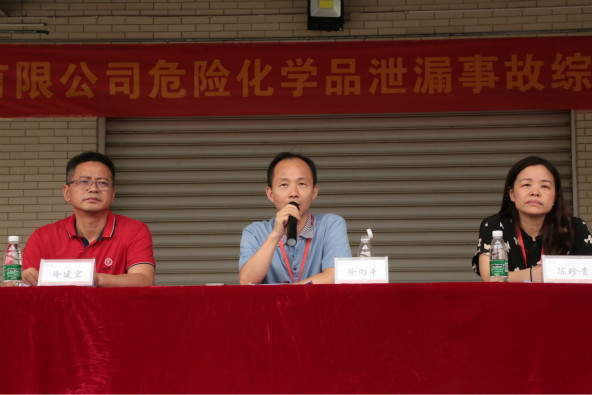 ǿxk()޹˾ҳչΣջѧƷй©¹ۺӦԮ