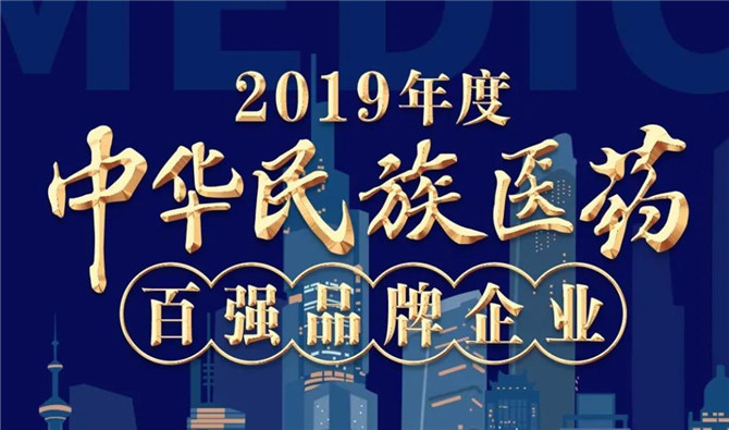 2019лҽҩǿƷҵ𺳷