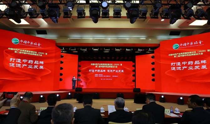 ǿռٵǡ2020ֺҩҵƷư񡱡"гҩҵTOP100" ǿռǹڵƷѪͨעҺζػٵǡٴֵгҩƷư