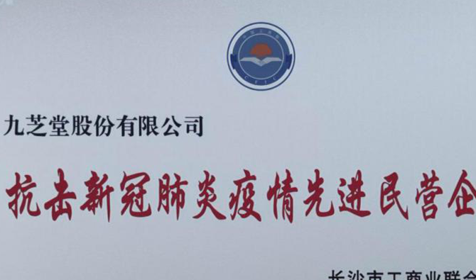 ǿռٻ񡰿͹״ȽӪҵƺ