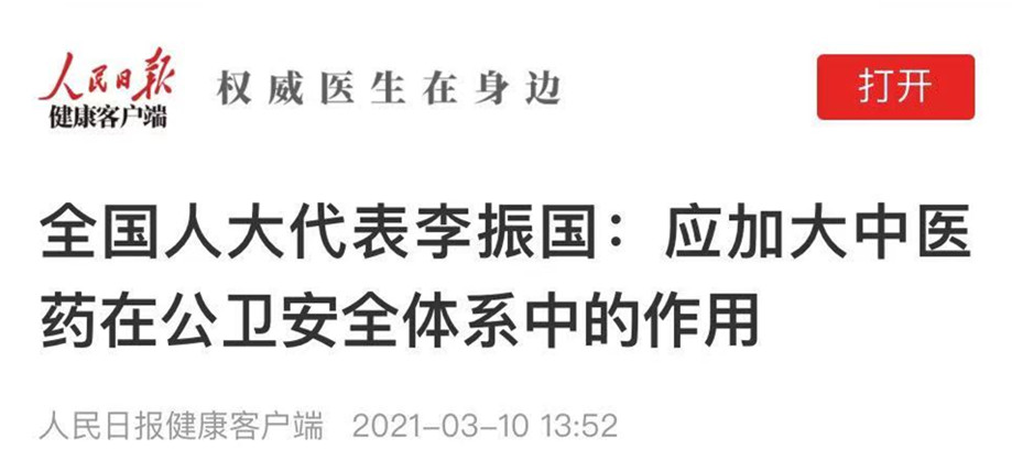 ȫ˴ӦӴҽҩڹȫϵе