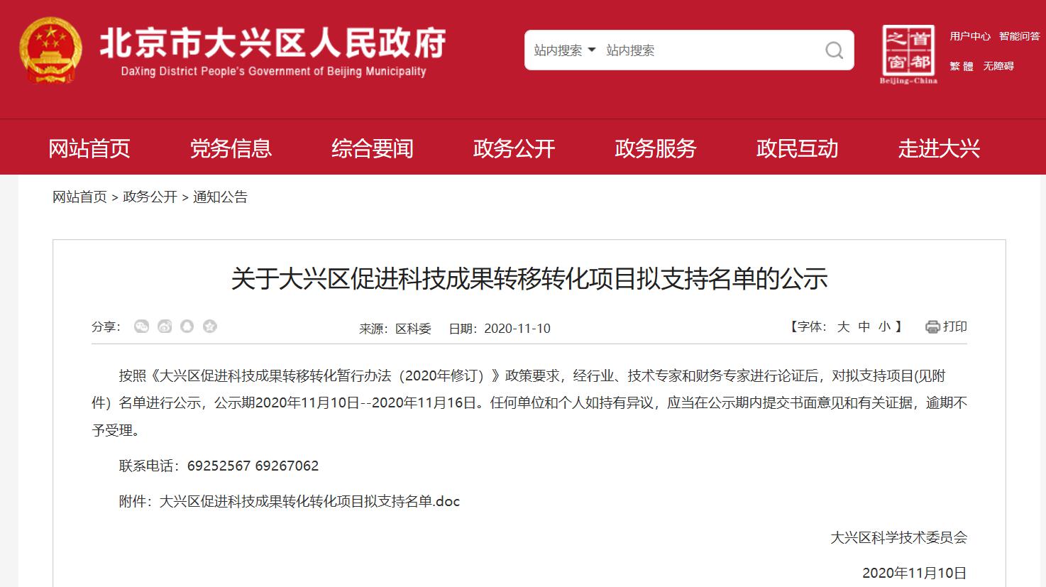 ǿռƻôٽƼɹתתĿʽ֧