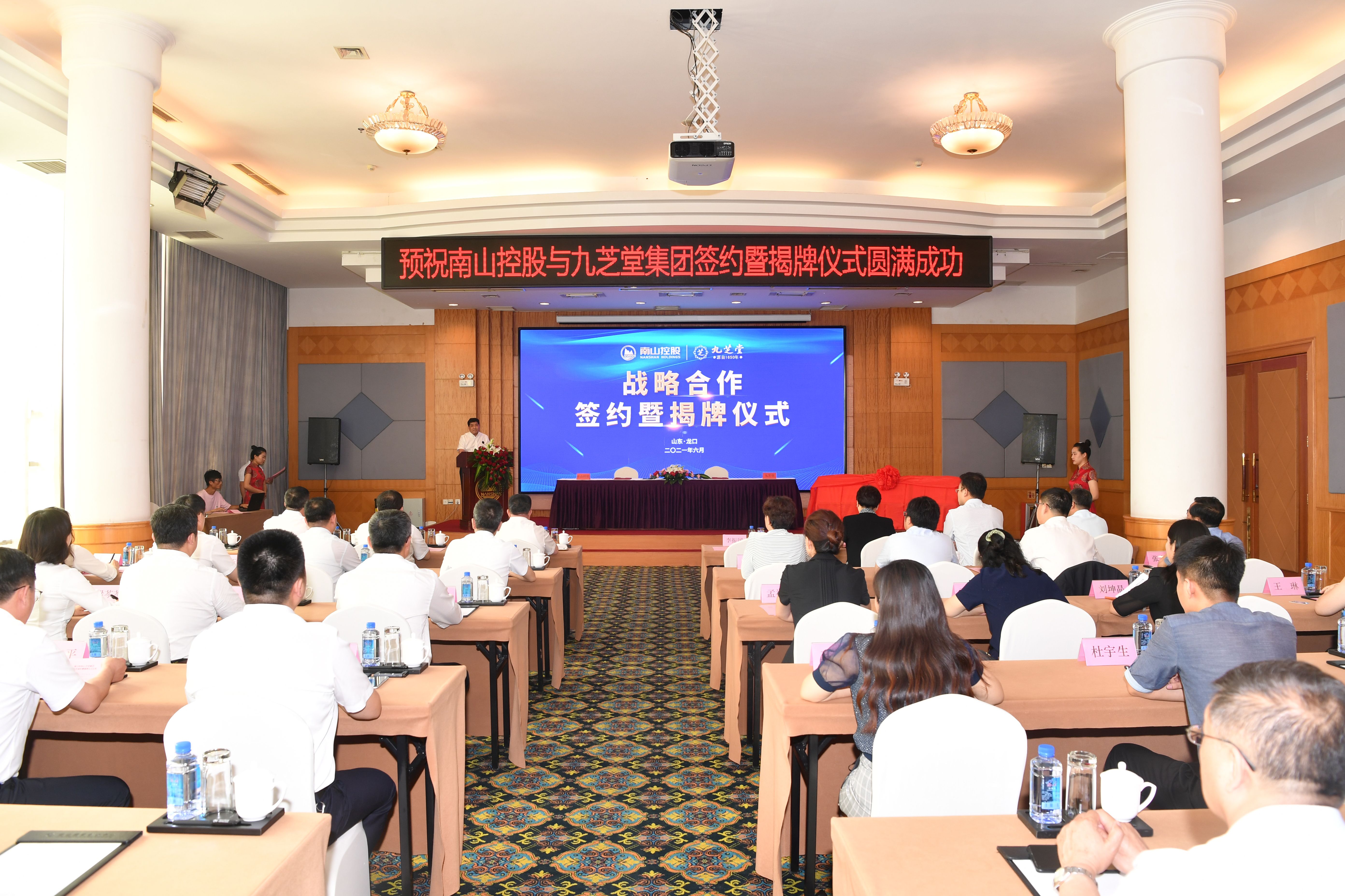 ǿռЯɽعɼţ󽡿ҵ̬