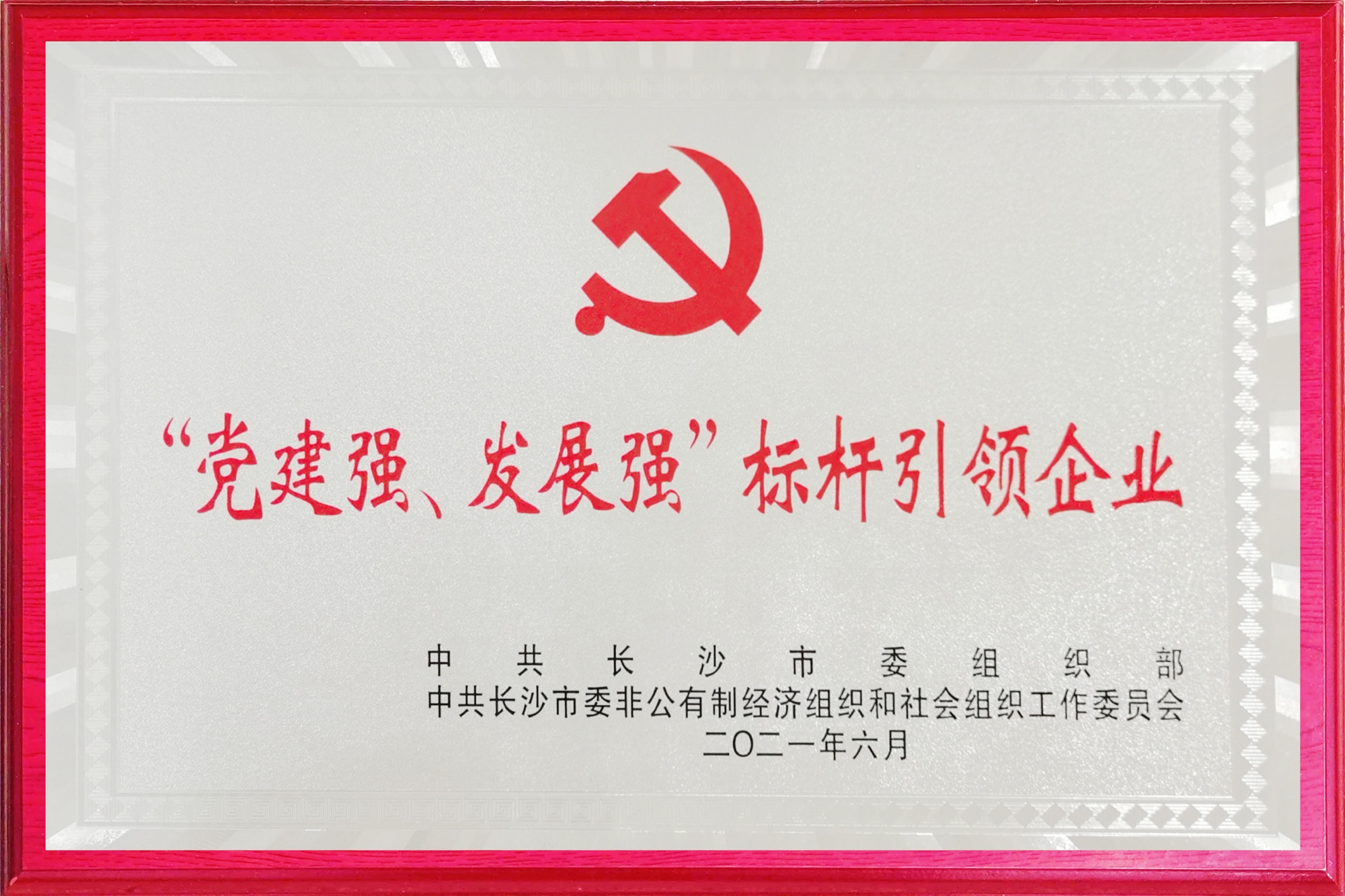 ǿռٻɳ򡰵ǿչǿҵ