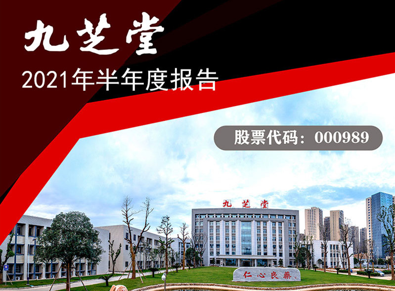 ҵ״з¸֣ʵƽҵ񡪡ǿռŷ2021ȱ