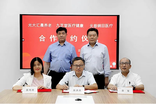 ƶҽȽϣǿռ㳿ǩսԺЭ