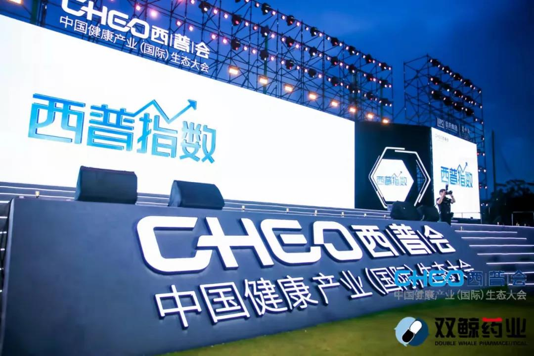 2020-2021ҽҩҵۺϾָTOP100ҵȨǿռʵϰ