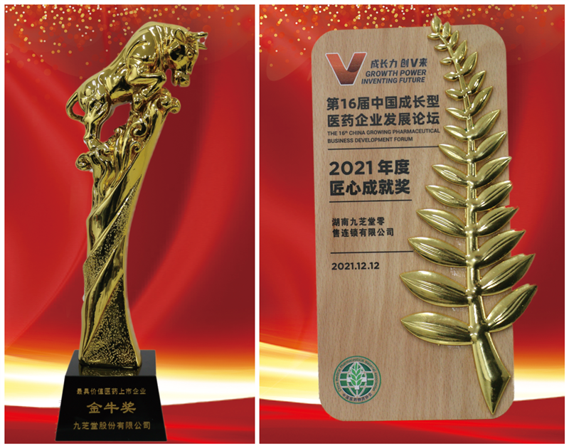 16йɳҽҩҵչ̳ڳٿǿռŽݱƵ