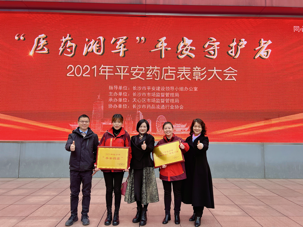 ɳо2021ꡰƽҩꡱôᣬǿռ2ŵ