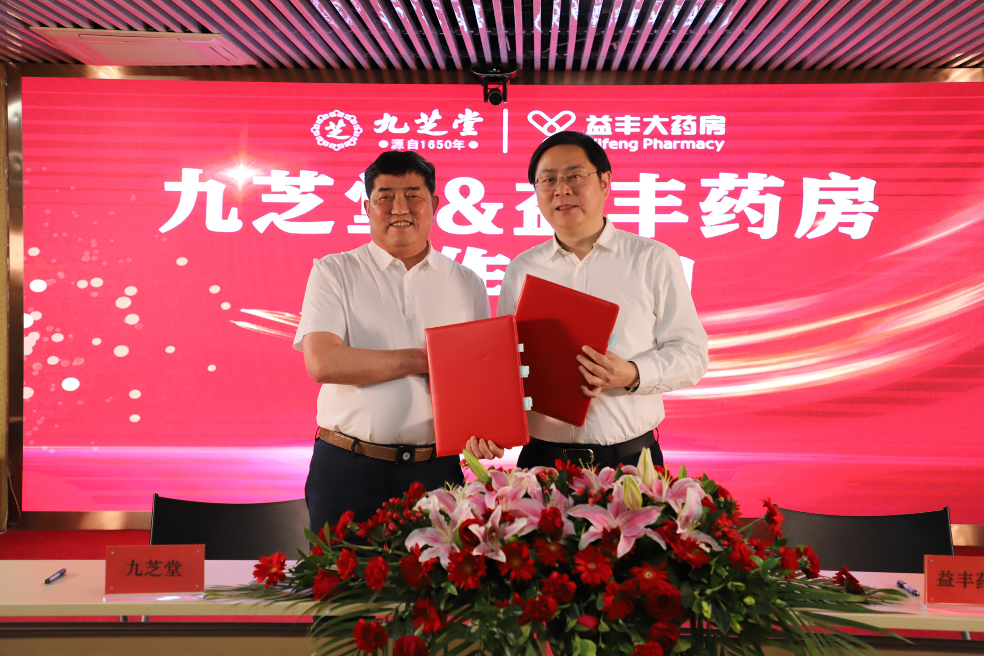 ǿռšǣ֡ҩ ͬ̽ҽҩҵӦģʽ