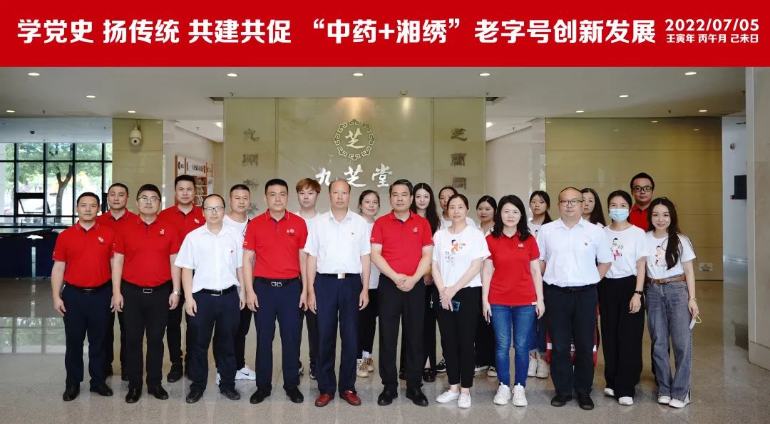 ѧʷ ﴫͳ ١ҩ+塱ֺŴ·չǿռŵί岩ݵ֧Ͽչ⵳ջ