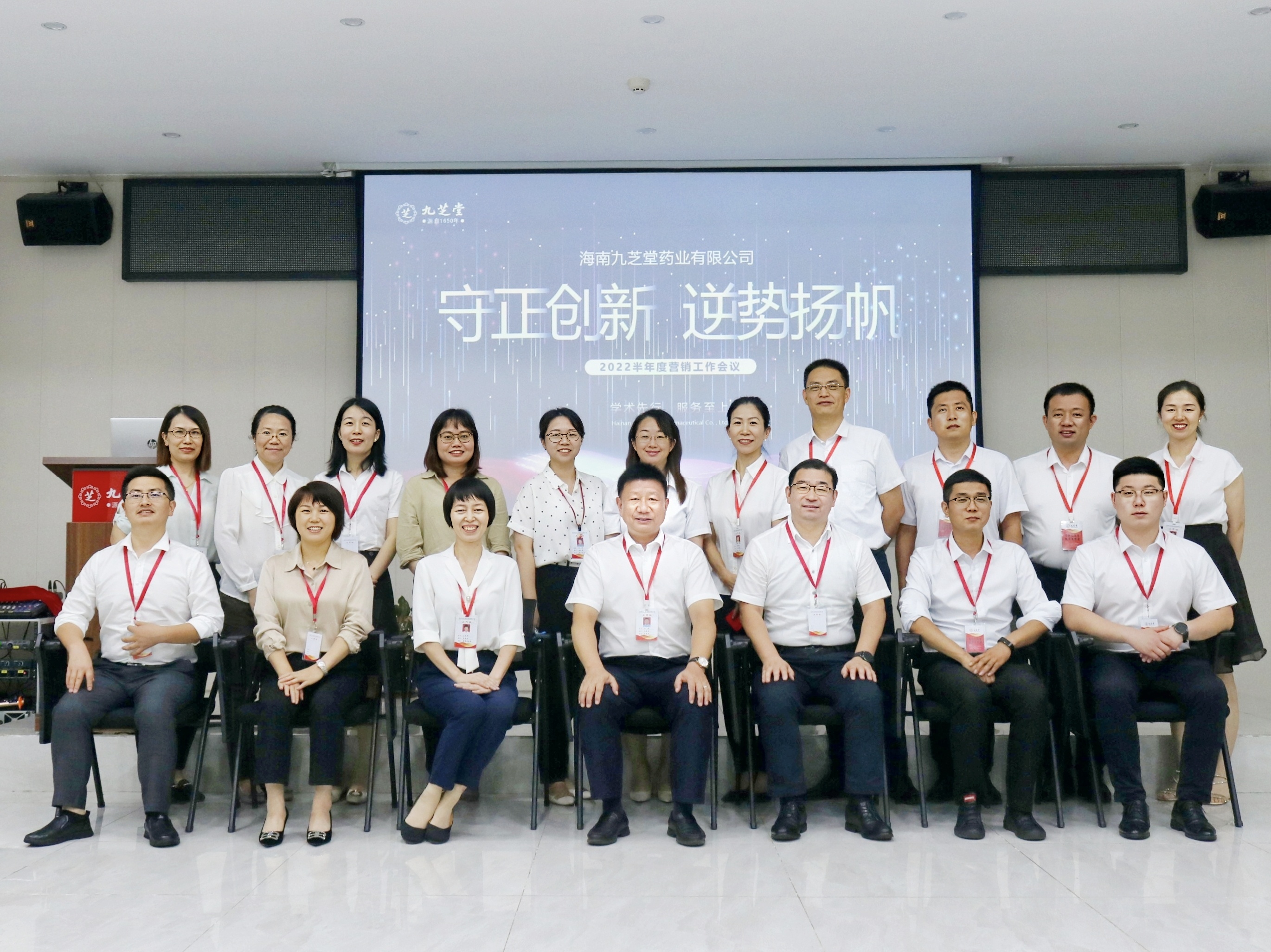 £ǰУ﷫Ӯδ ǿռҩҵٿ2022Ӫ