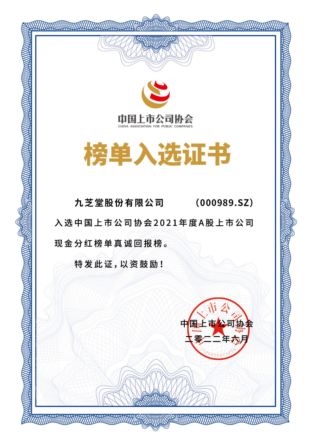 ǿռű¼֤֤ȯڻгŵݿ