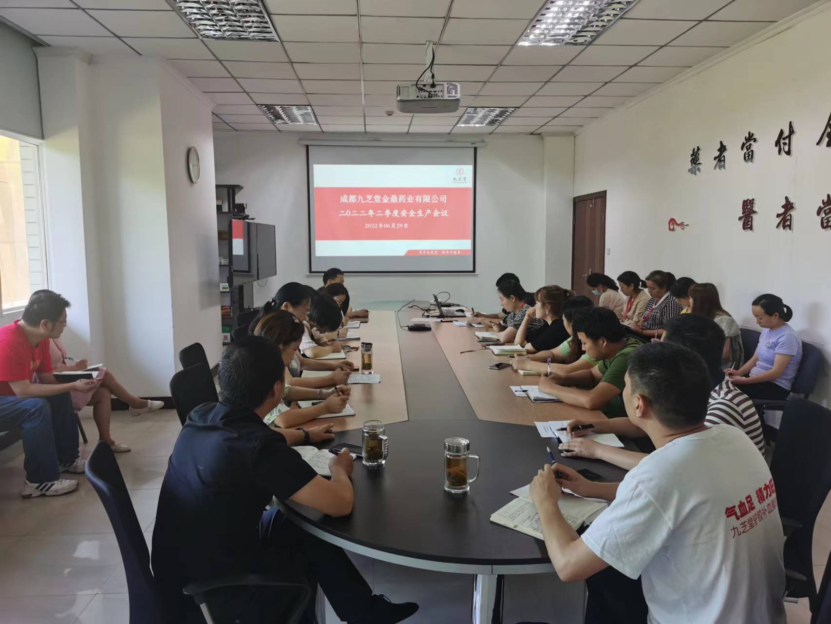 ҩҵչ2022ꡰȫ¡