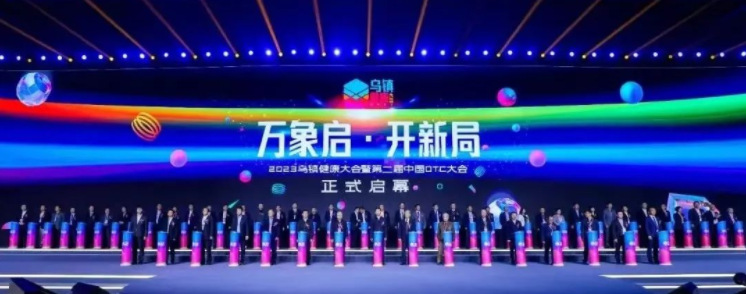 星空集团荣登“2022中国非处方药生产企业及产品榜”!