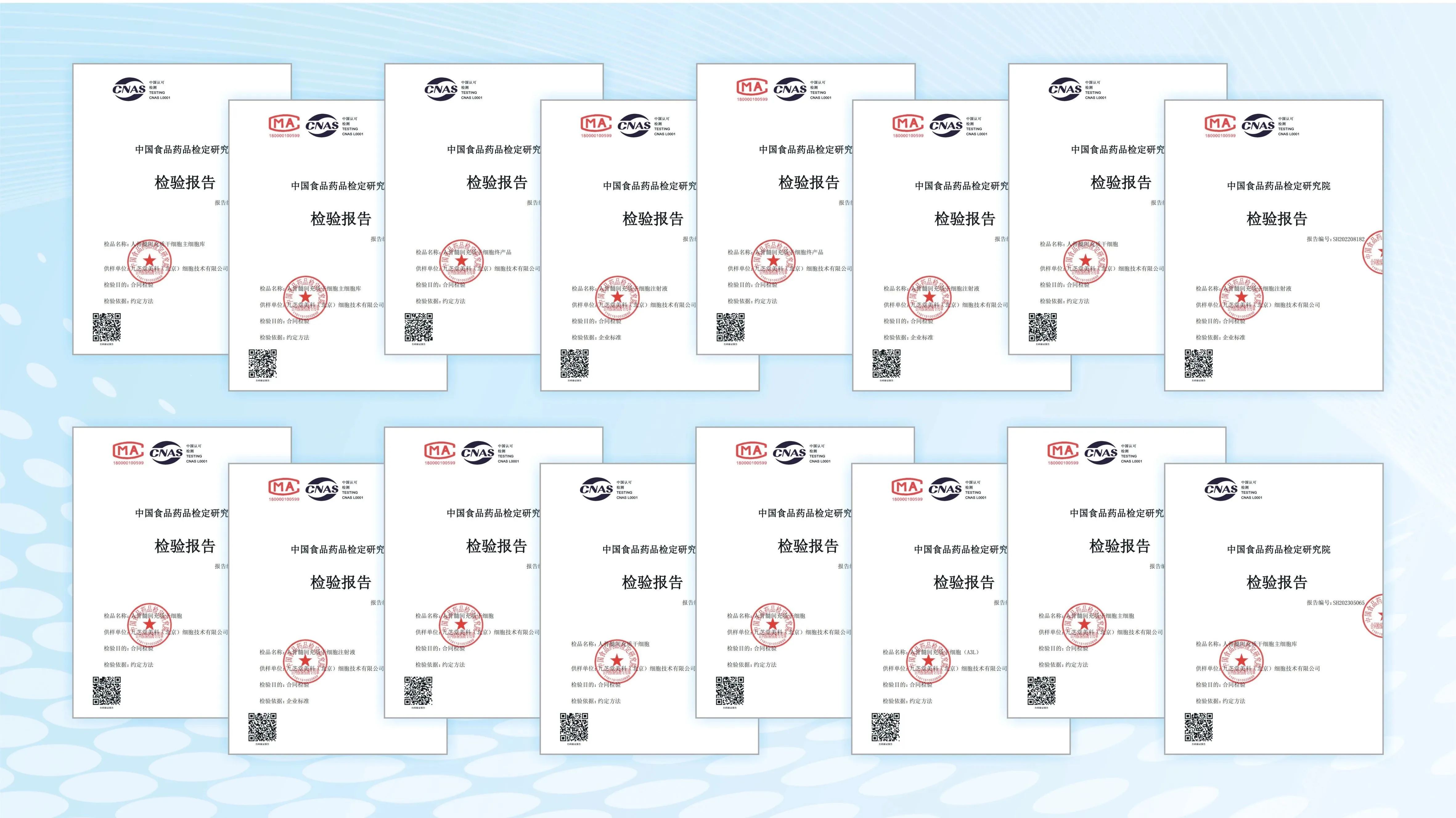 ǿռƹʸϸƷͨмԺȫ⣡