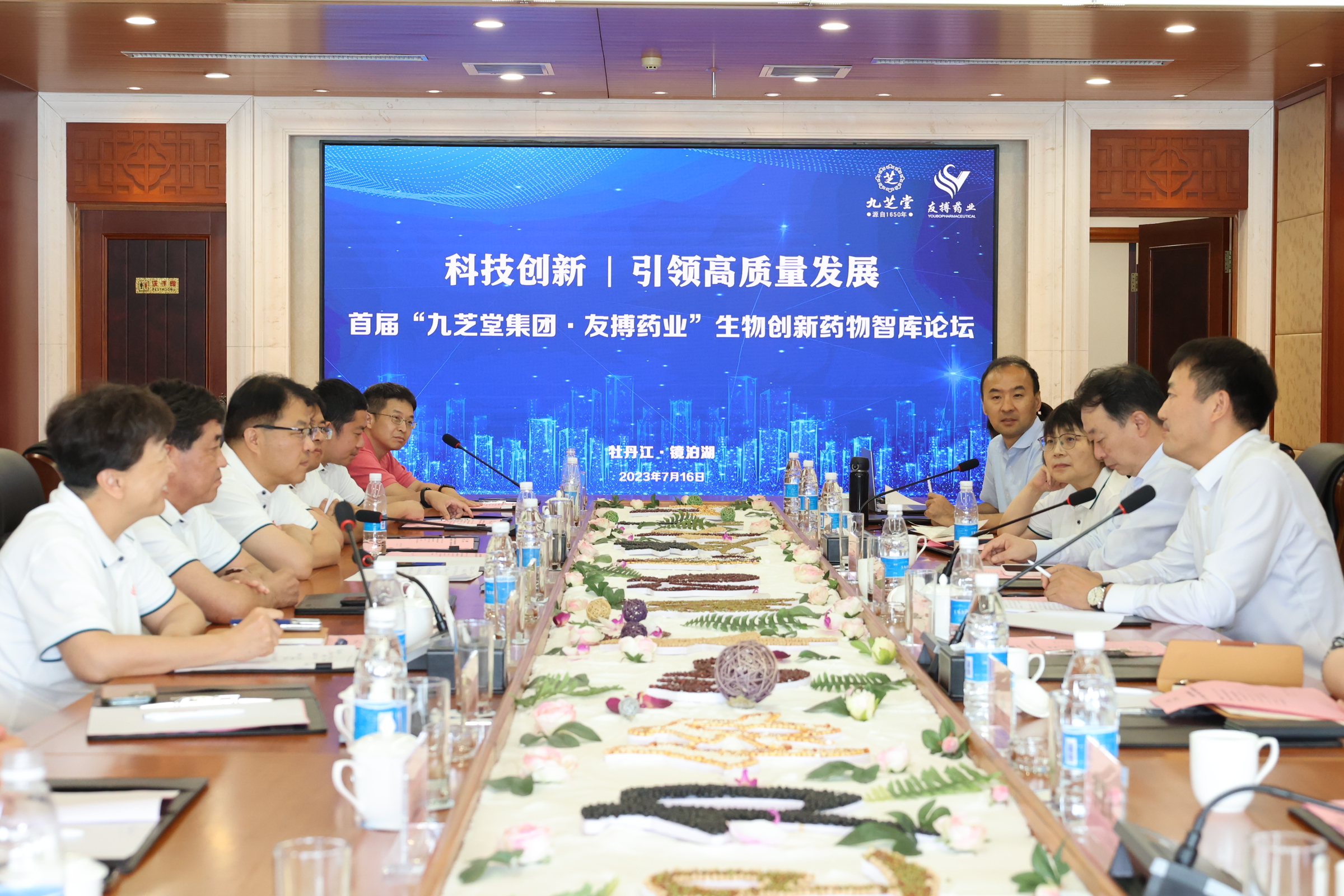 Ƽ չ׽조ǿռżѲҩҵﴴҩǿ̳ԲĻ