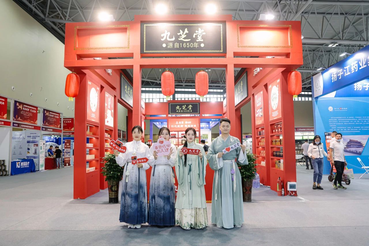 ǿռʢװչ54ȫҩҩƷ׻