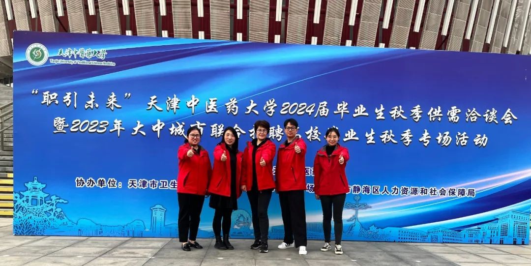 ǿռż2024＾У԰ƸԲչ