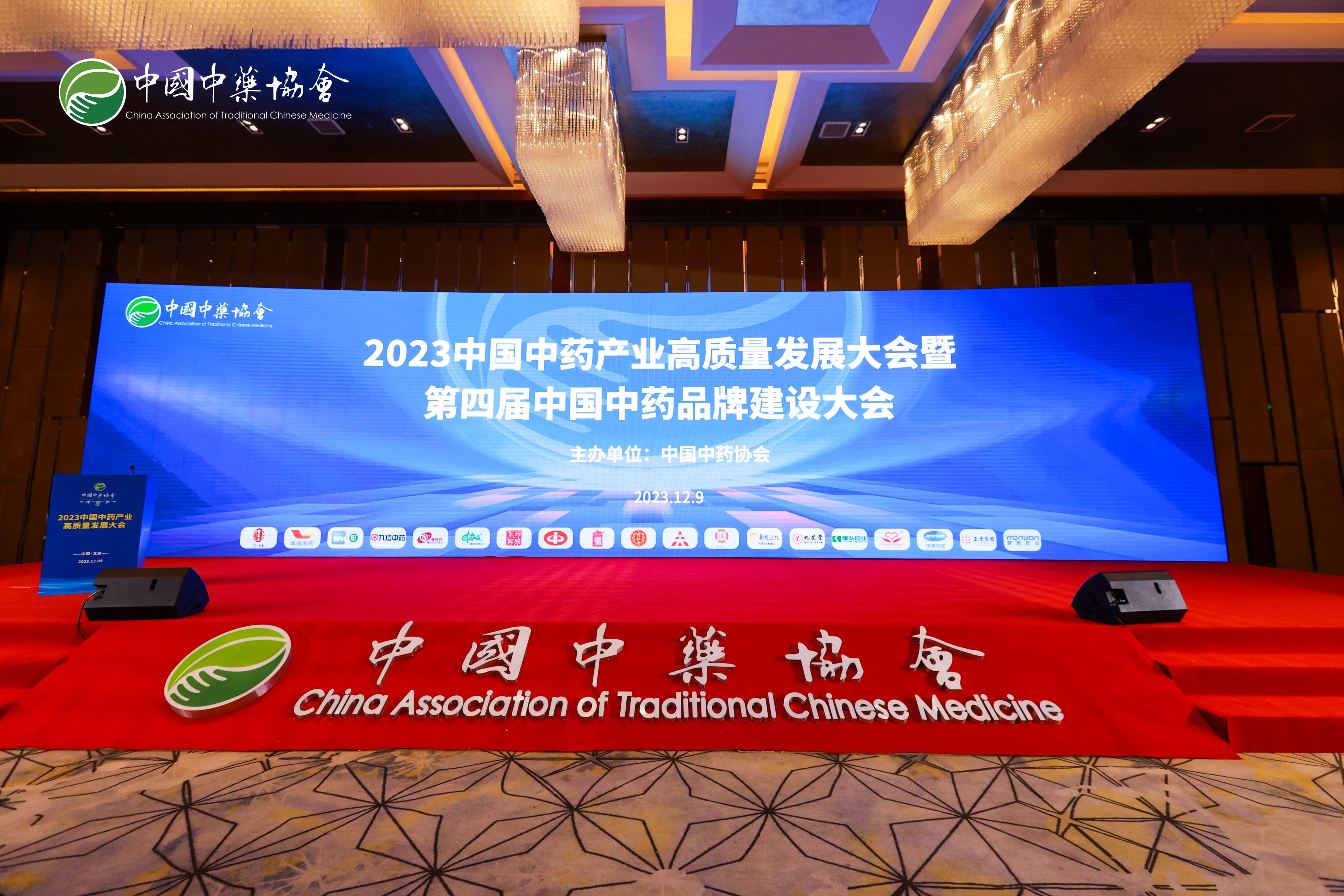 йҩƷƽǿռٵǡ2023ҩƷҵ