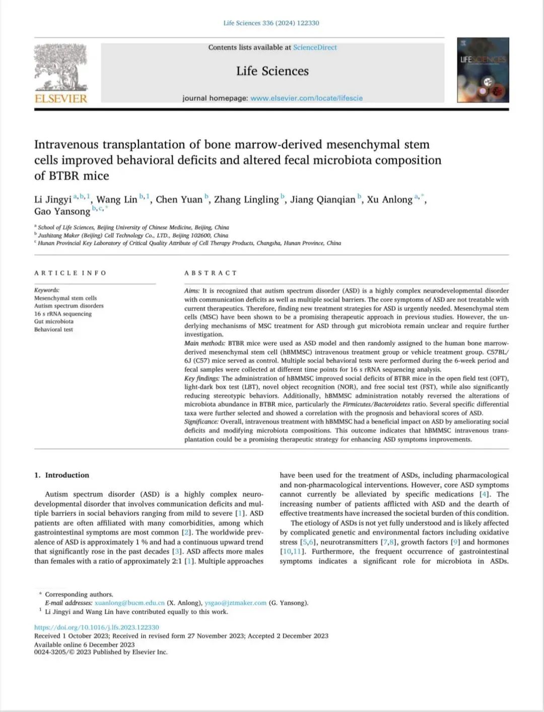 ¿гɹʸϸԱ֢СΪȱ